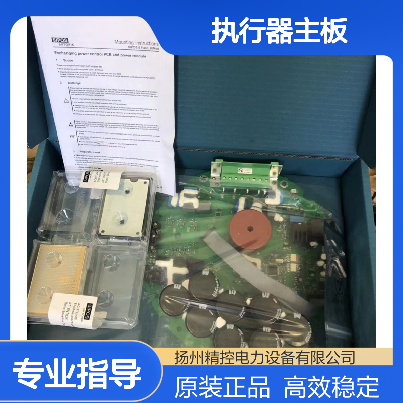 进口SIPOS电源板 2SY5012-ZY34 德国原装西博思执行器主板5.5KW