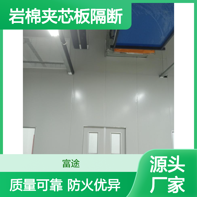 防划痕硬化膜80金属面复合保温墙板 75化工三防覆膜彩钢岩棉屋面板