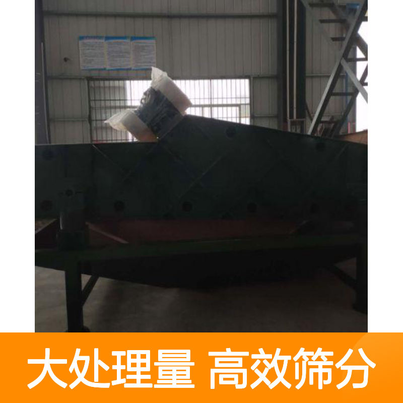 恒宏振动筛 直线筛 脱水筛 ZKR系列 大处理量 高频率 大振幅选金矿设备