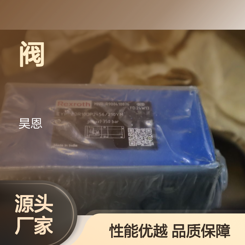 R900410876 ZDR10DP2-51/210YM ZDR10DP2-52/210YM力士乐REXROTH阀