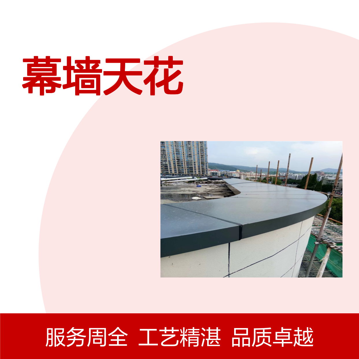 深咖A3003铝幕墙板 幕墙天花 包工包料 颜色持久耐腐蚀性强