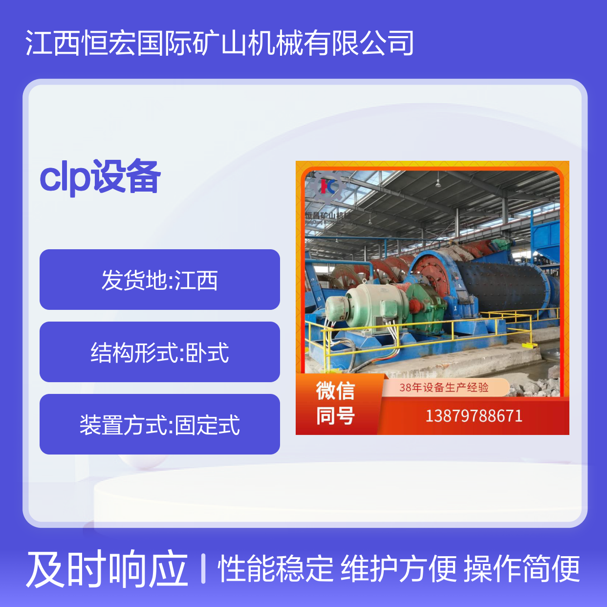 100吨炭浆法提金CLP设备 适应多种金矿石料选矿
