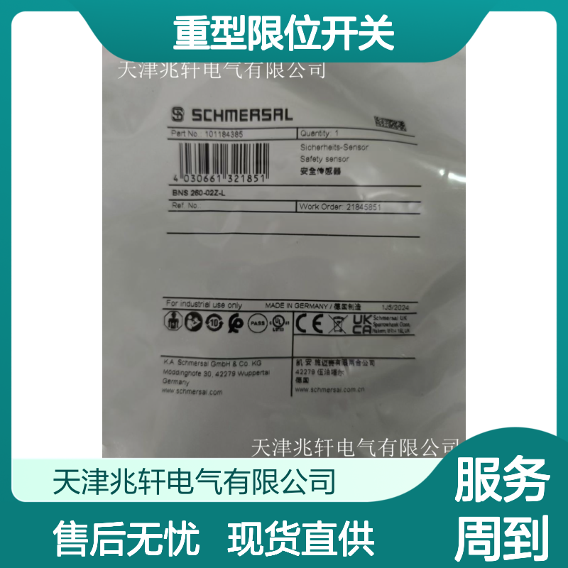 现货出售 施迈赛重型限位开关 TK016-12y-h-ue-U180-2474 售后完善