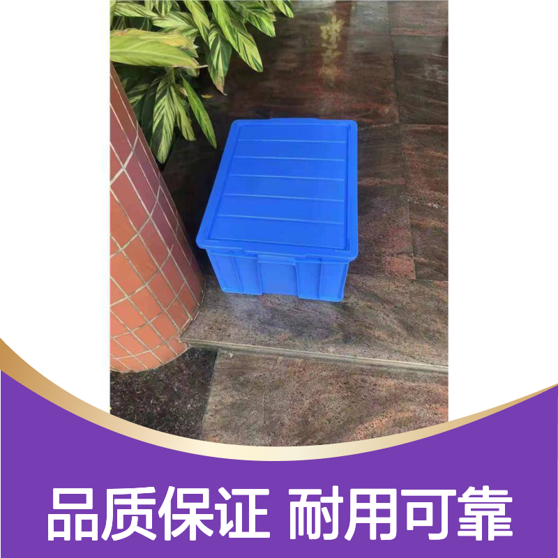 乔丰塑料周转箱 耐摔不易老化食品级 无毒无味