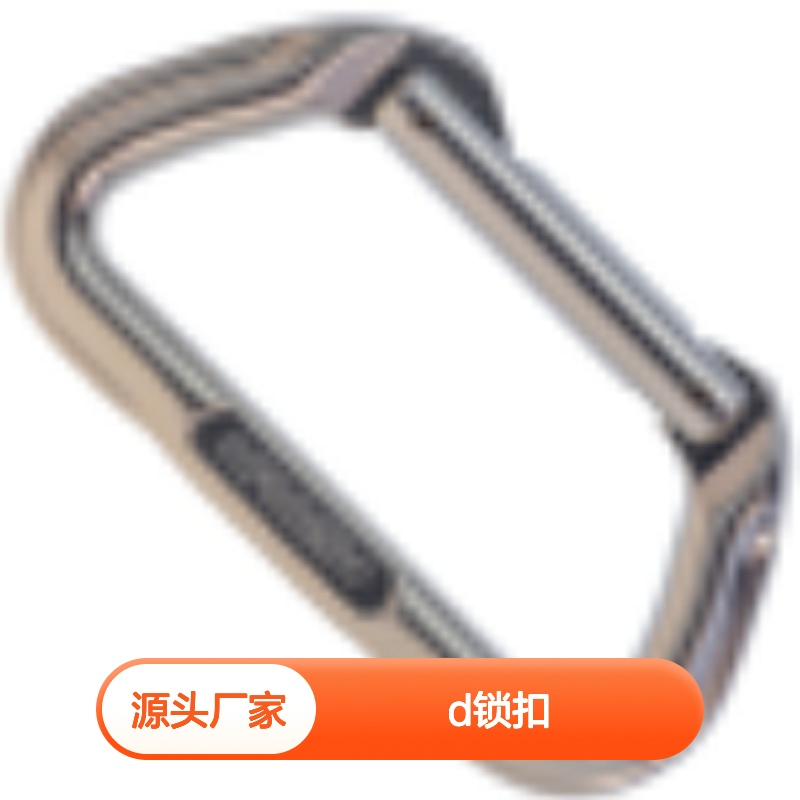 Force Series D锁扣 62005 62006 62007 62012 62015 62016 62071