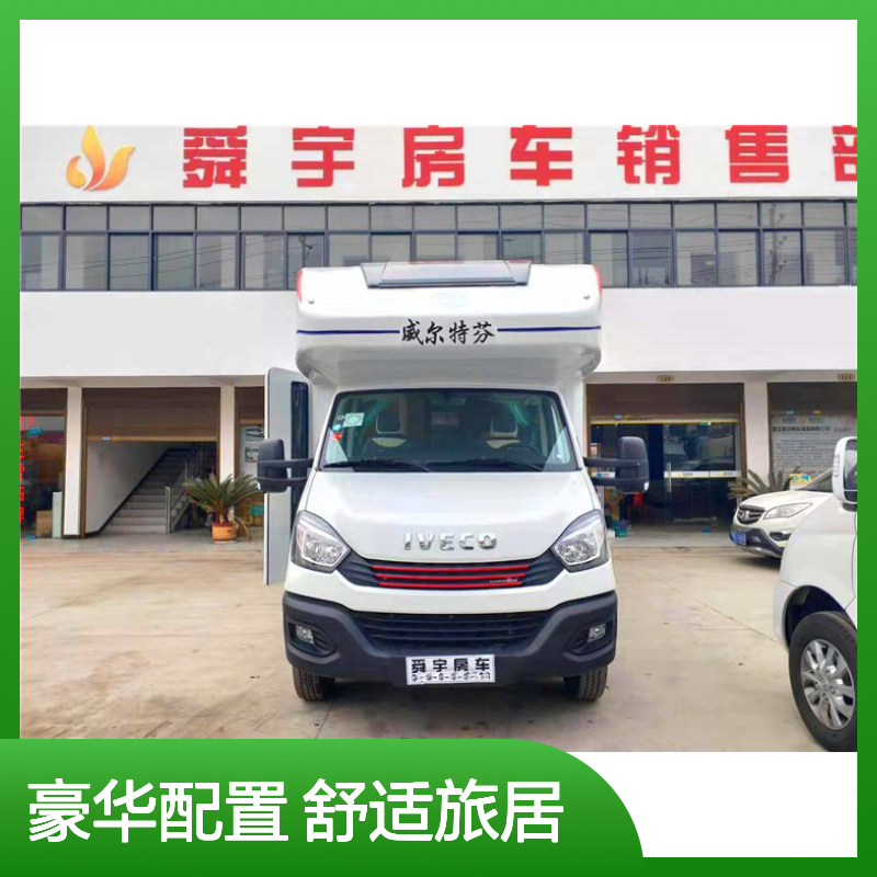 舜宇依维柯中额头双拓房车 4082KG整备 4490KG总质