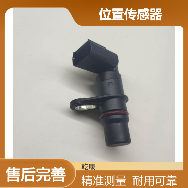 徐工TNM412矿用自卸车康明斯QSM11 位置传感器2872277