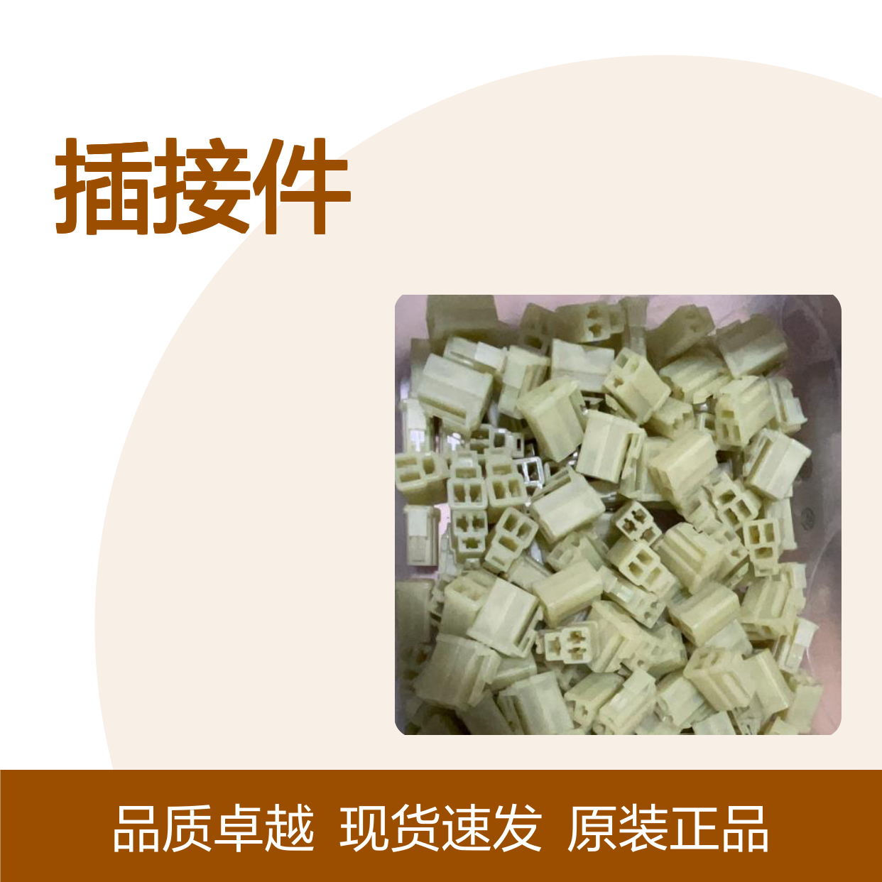 YAZAKI矢崎7116-7390-02原装正品现货连接器插接件