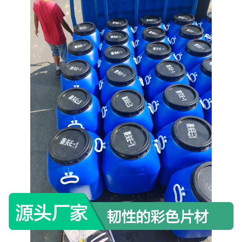 可弹起好脱模干爽和韧性的彩色片材硅油好烘干手感好选赛矢牌