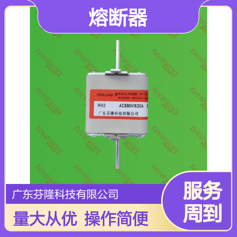 RS3-200/400/600/1000A芬隆品牌熔断器 方管刀形触头设计