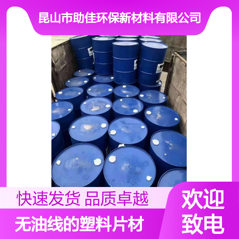 耐拉伸无油线的塑料片材硅油好烘干不油腻选赛矢牌