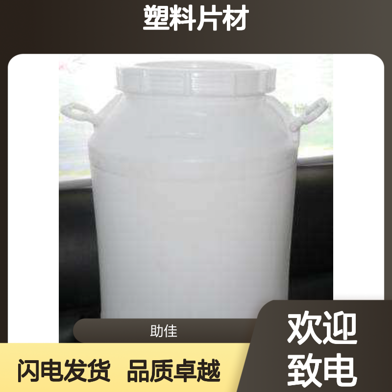 无油印没有气味PET塑料片材硅油好烘干手感好选赛矢牌