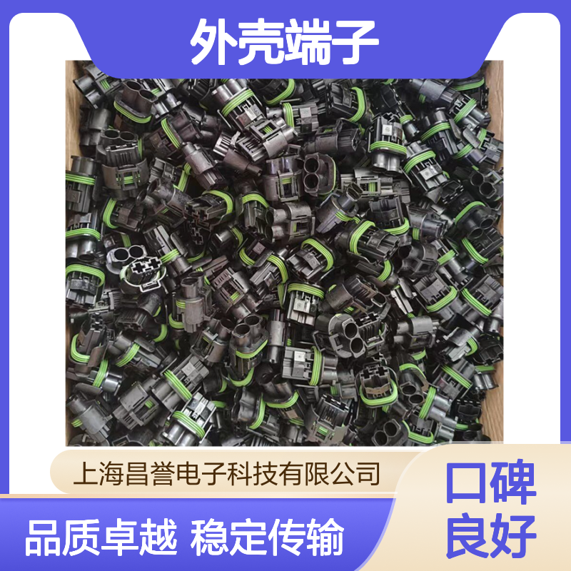 TE品牌外壳端子1670057-1接插件 原装正品 高效传输