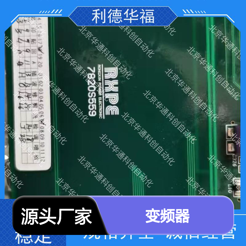 HARS700/030变频器 冶金行业专用 铸铝外壳抗腐蚀 高效稳定