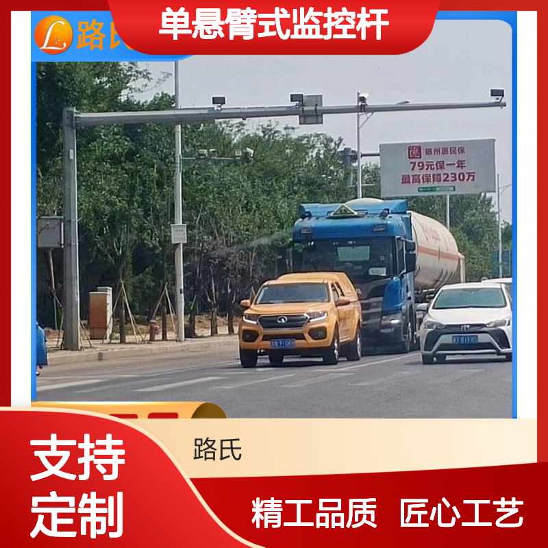 工程不锈钢交通信号灯杆 单悬臂式监控杆 道路测速杆