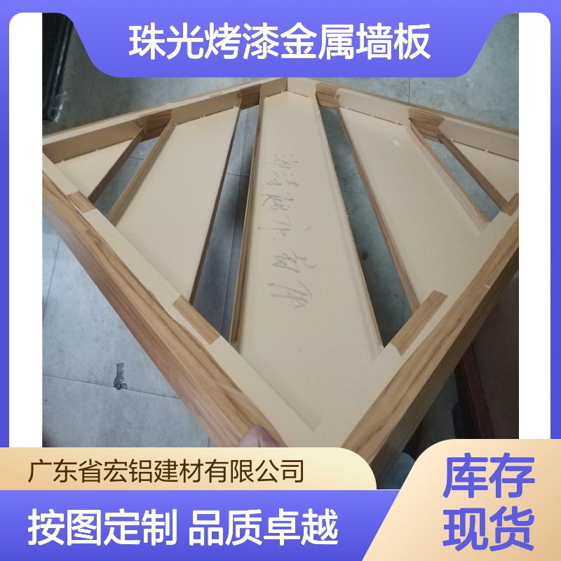 宏铝单板氟涂白色珠光烤漆金属墙板铝板按图定制