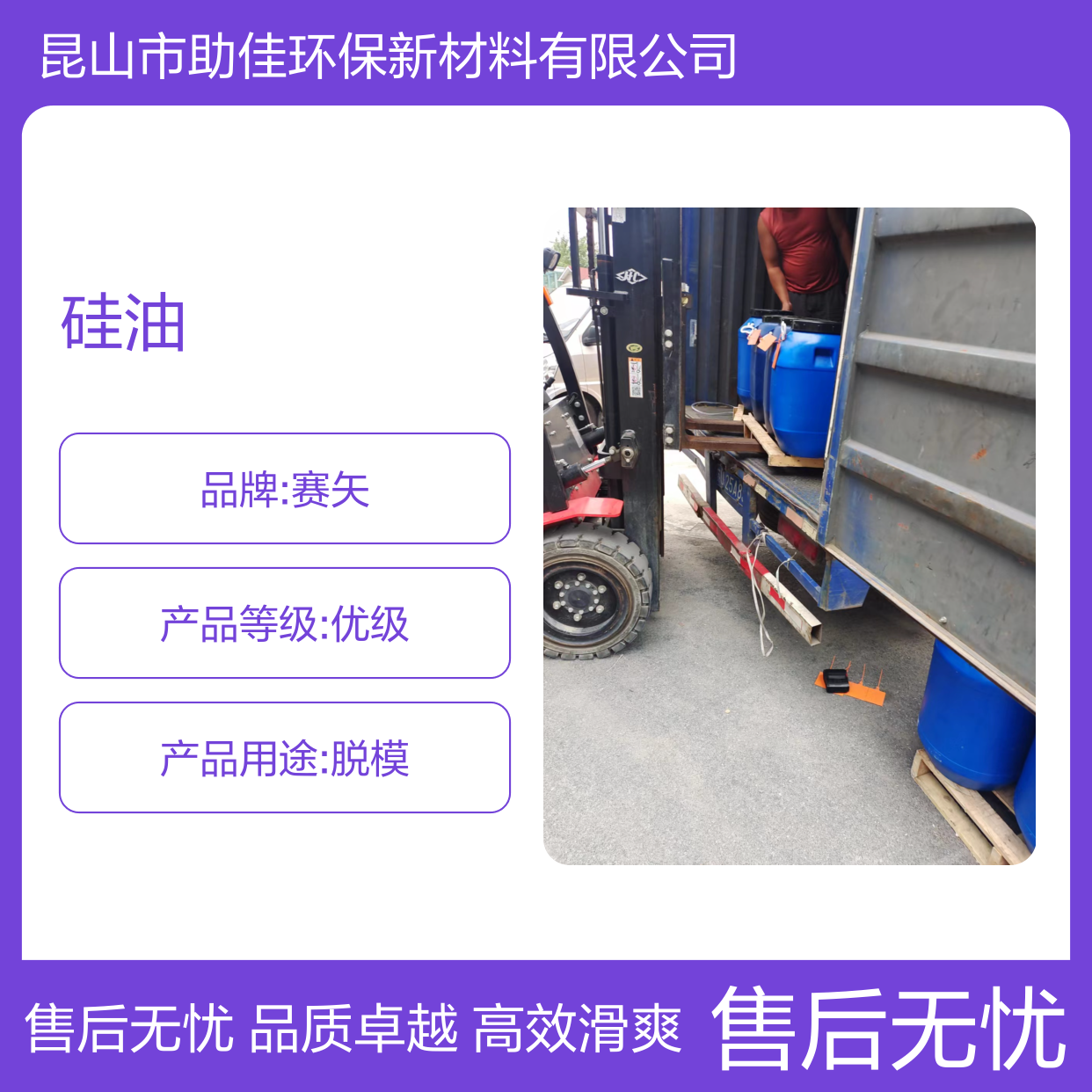 无油污滑爽的塑料餐盒硅油好脱落好烘干不油腻选赛矢牌