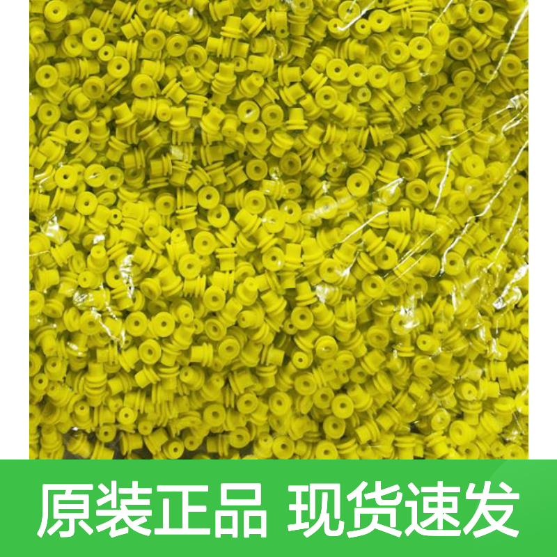 YAZAKI矢崎7114-1301原装正品现货连接器插接件