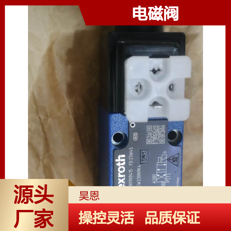 R900909415 4WE6Y6X/EW230N9K4 德国力士乐REXROTH电磁阀