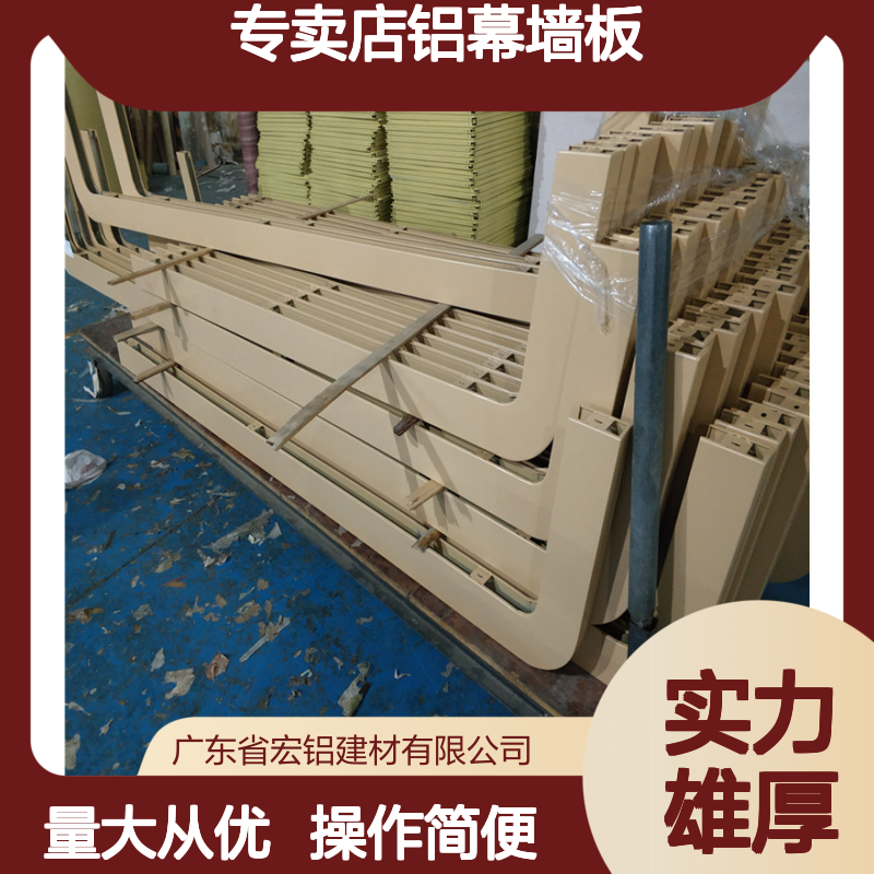 专卖店铝幕墙板CAD节点设计 精准施工 弧形造型安装无忧