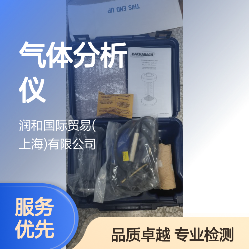 美国Bacharach气体分析仪 检测燃烧制冷剂环境气体 温度湿度测量