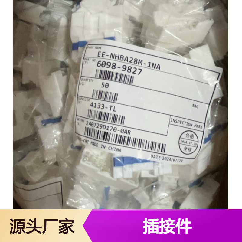 矢崎YAZAKI7114-4415-02原装正品现货连接器插接件