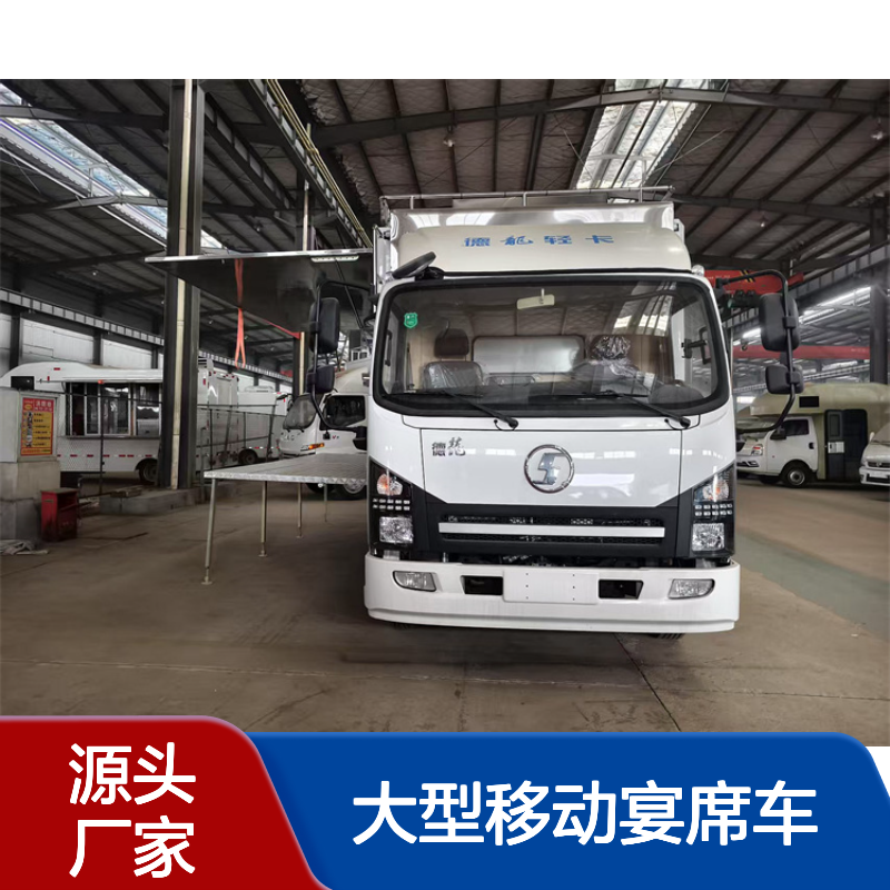 流动厨房车 后勤饮食保障车 大型移动宴席车 国六蓝牌上牌无忧