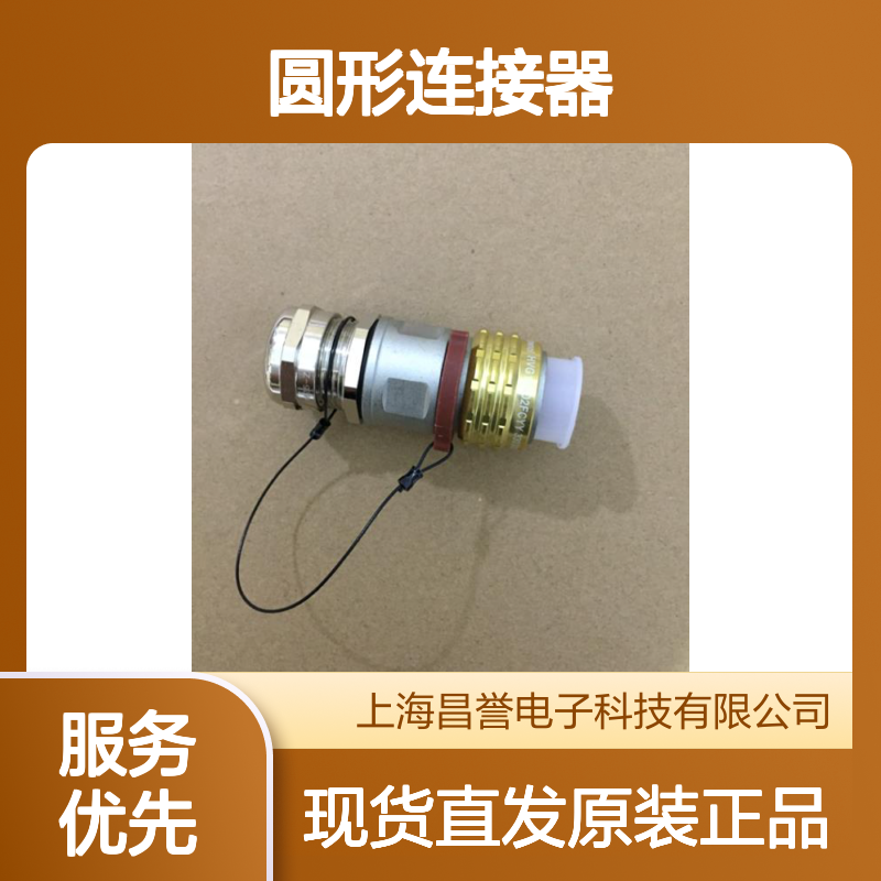 Amphenol安费诺圆形连接器RT0W61419SNHEC03原装正品现货