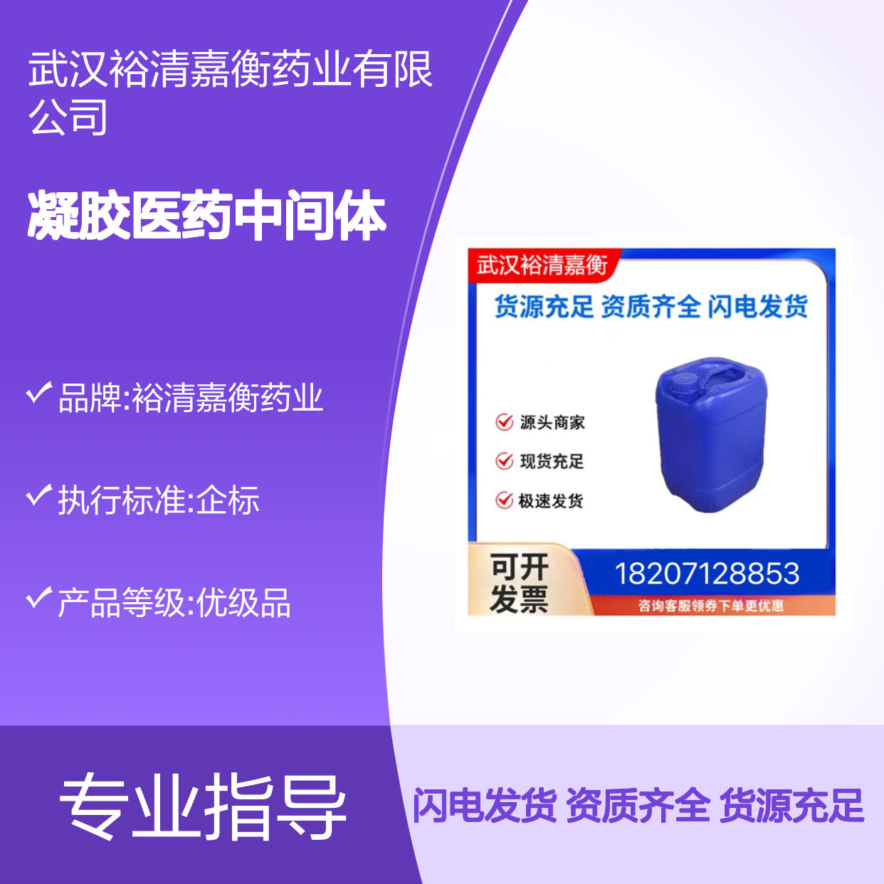 双十烷基二甲基氯化铵CAS:7173-51-5浅米色凝胶医药中间体