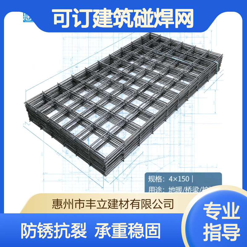 丰立定制化钢筋网片 不同规格可订建筑碰焊网 桥梁建设靠谱厂家