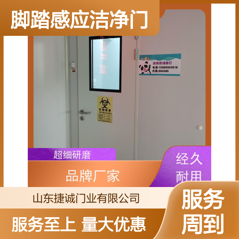 捷诚医用钢质门 医院病房手术室专用 防菌隔音安全防护