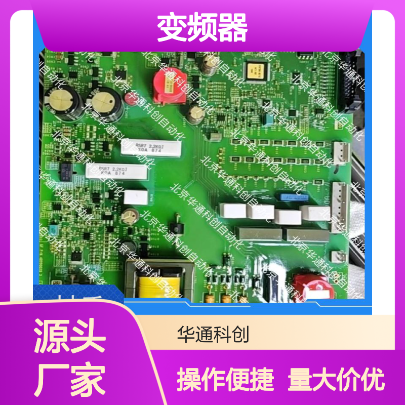 HPU690/800DB2W合康变频器 工业级高效节能电机驱动 铝合金坚固外壳