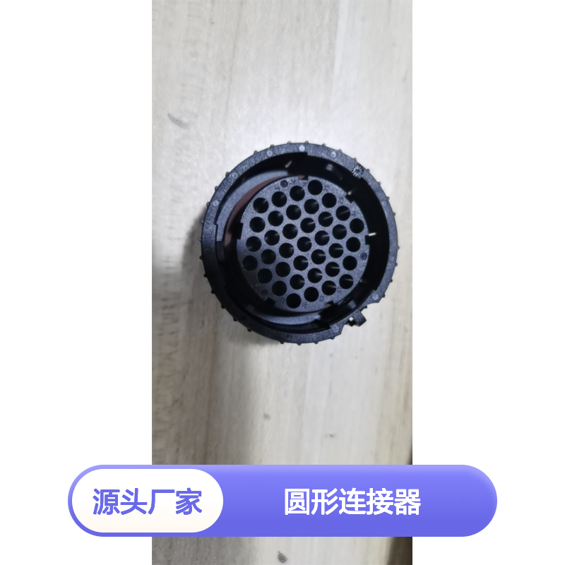 ITT121583-0020圆形连接器 原装现货 汽车专用 稳定可靠