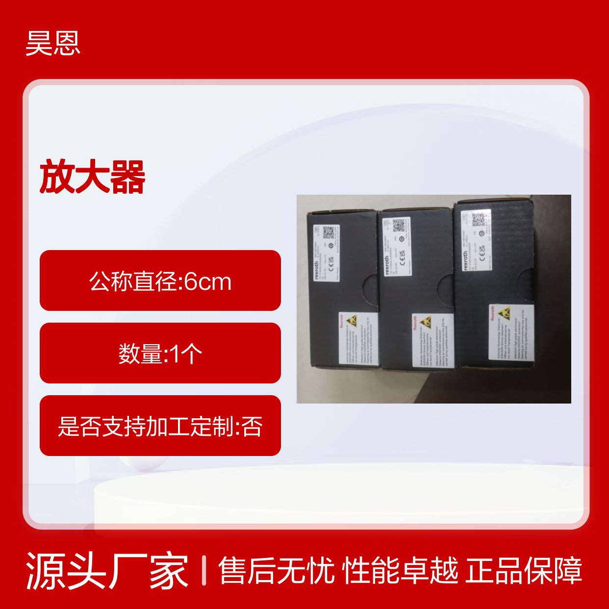 VT-MSPA2-2X/A5/000/000 R901439037 德国力士乐REXROTH放大器