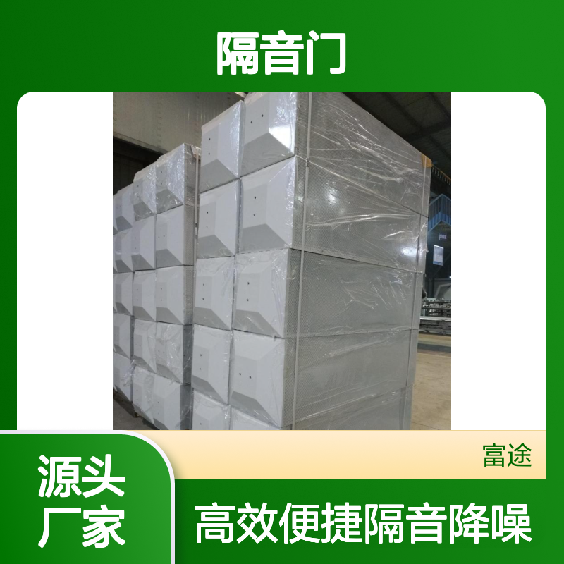 100mm隔音门，风机房，屋面楼顶空调冷却塔隔音降噪