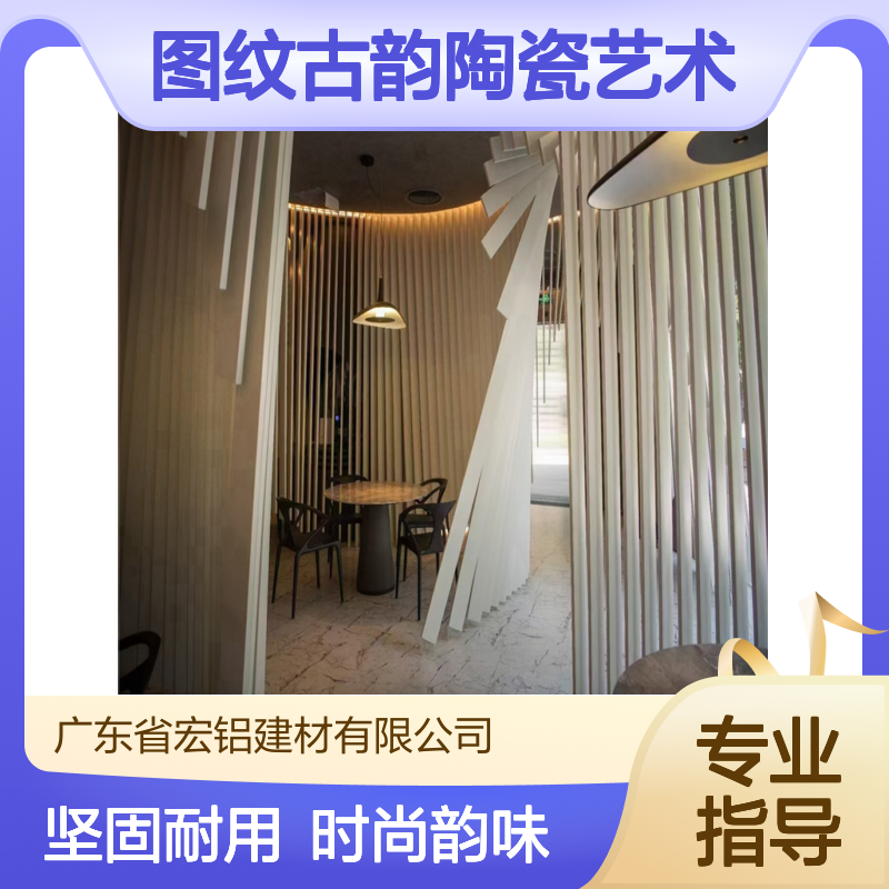 深咖图纹古韵陶瓷艺术，展传统之美于现代空间 产品造型 按图定制