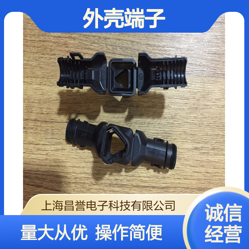 TE外壳端子接插件1318745-9 原装正品 连接器稳定可靠