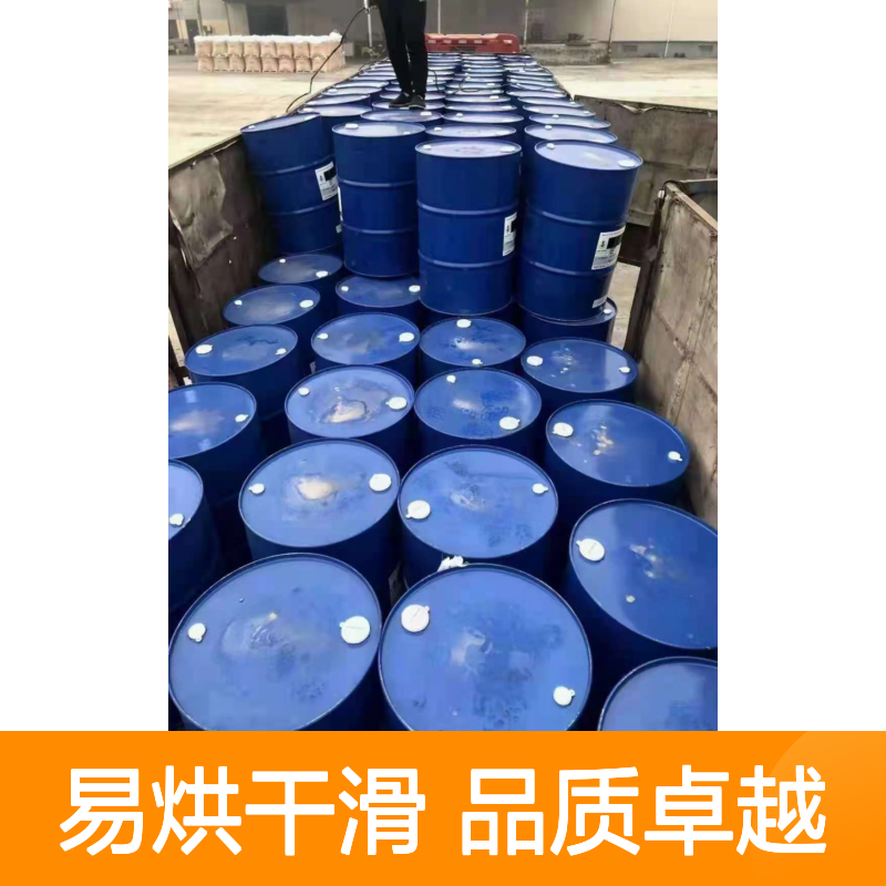正负压好用的蓝莓托盒硅油滑好烘干不油腻选硅油管家助佳牌