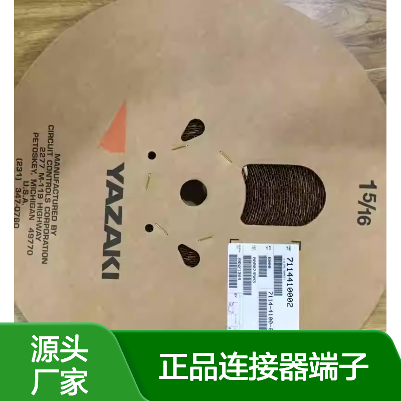 7114-4102-02 YAZAKI矢崎原装正品连接器端子