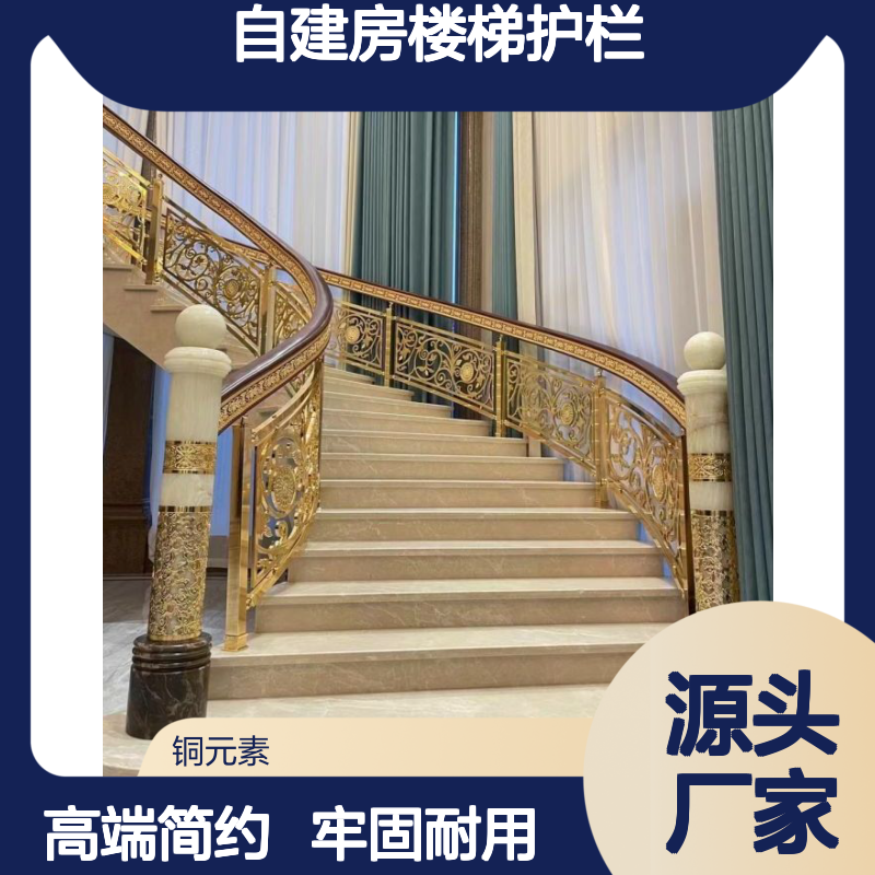 自建房楼梯护栏铝材质高端简约大气好擦拭牢固使用时间久