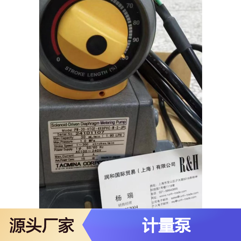 日本TACMINA计量泵 6H20F0R74471型号 无脉动精准加药泵