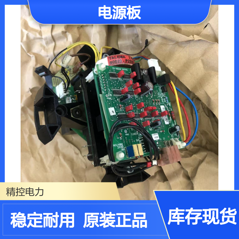 原装进口罗托克品牌电源板型号MOD6B英国ROTORK电动执行机构供应