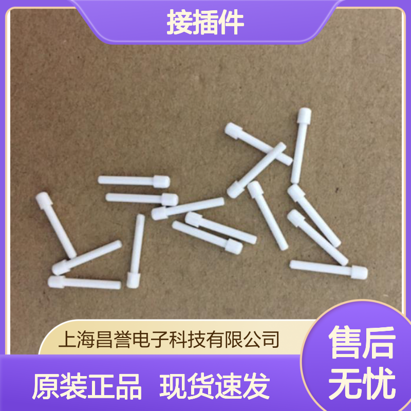 Amphenol安费诺接插件MPS02-BSMA0140原装正品现货