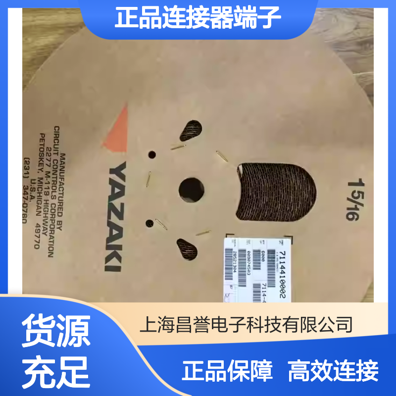 7116-4142-02 YAZAKI矢崎原装正品连接器端子