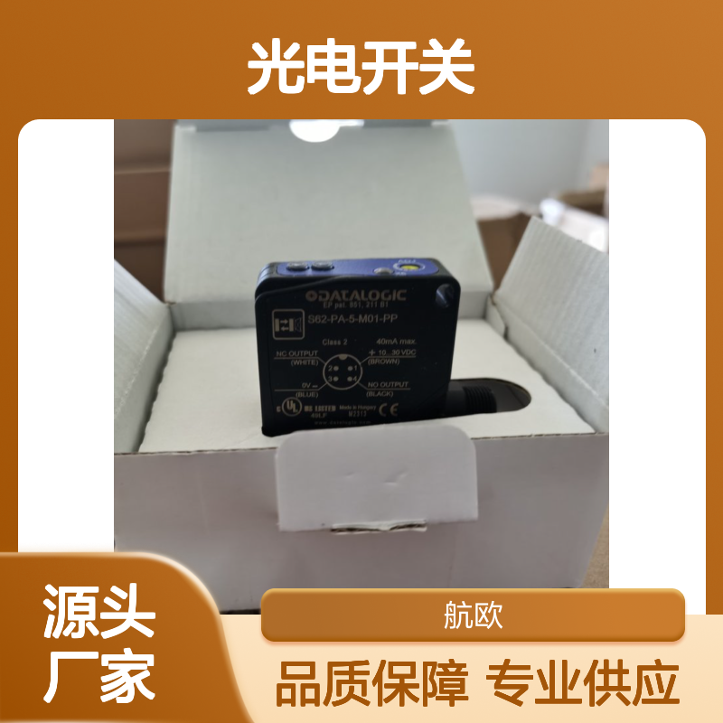 DATASENSOR光电开关 S62-PA-5-M01-PP ELTROTEC 放大器CLS10