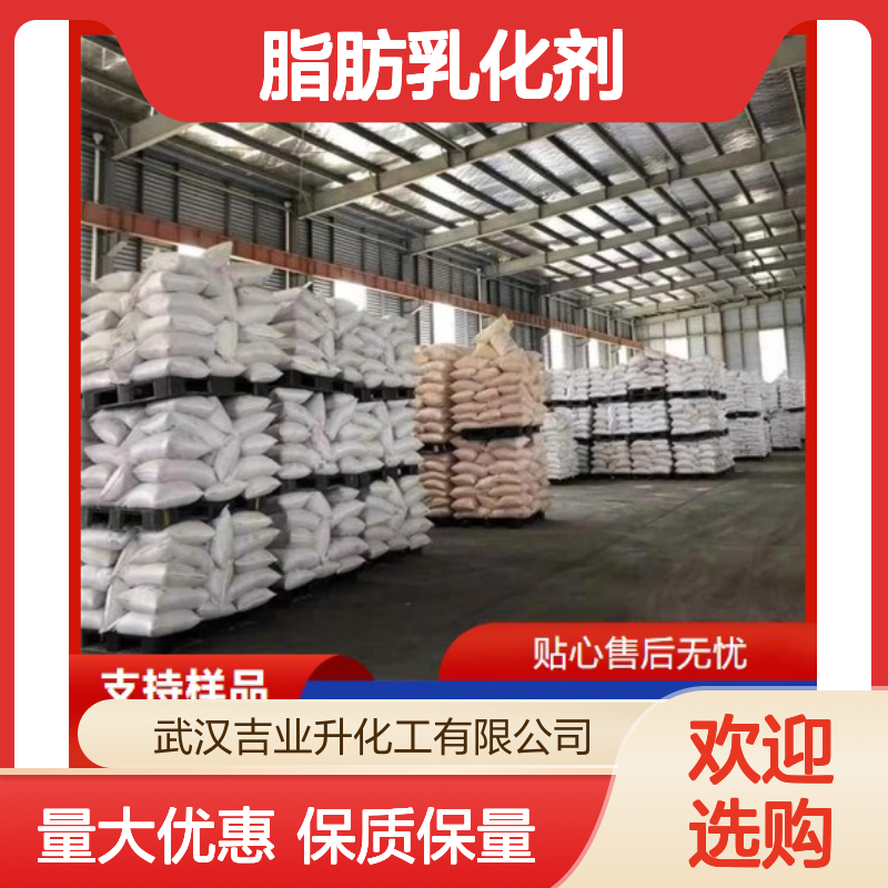 偏磷酸钾 脂肪乳化剂 7790-53-6 粉末 蛋白沉淀剂 保湿 软化 螯合 PH3-5
