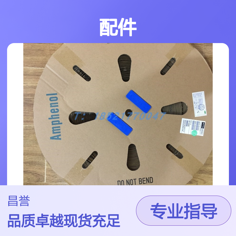 Amphenol AHDP06-24-19SR-WTA圆形连接器 原装现货 工业级配件