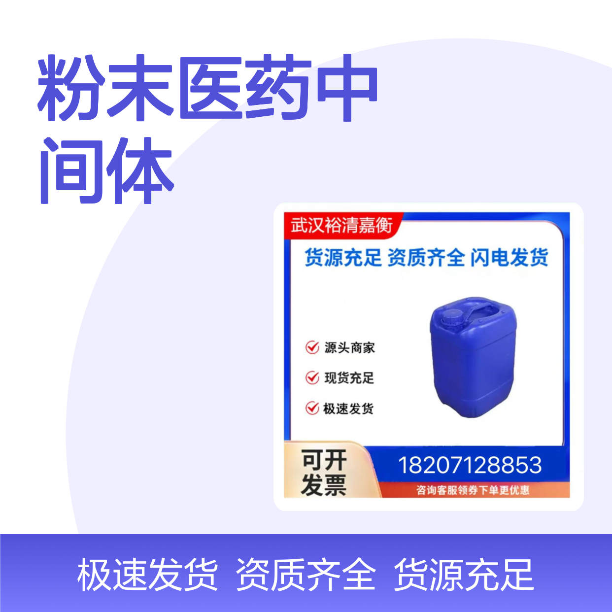( 1S,2S)-2-N-苄基环己醇CAS:322407-34-1白色粉末医药中间体