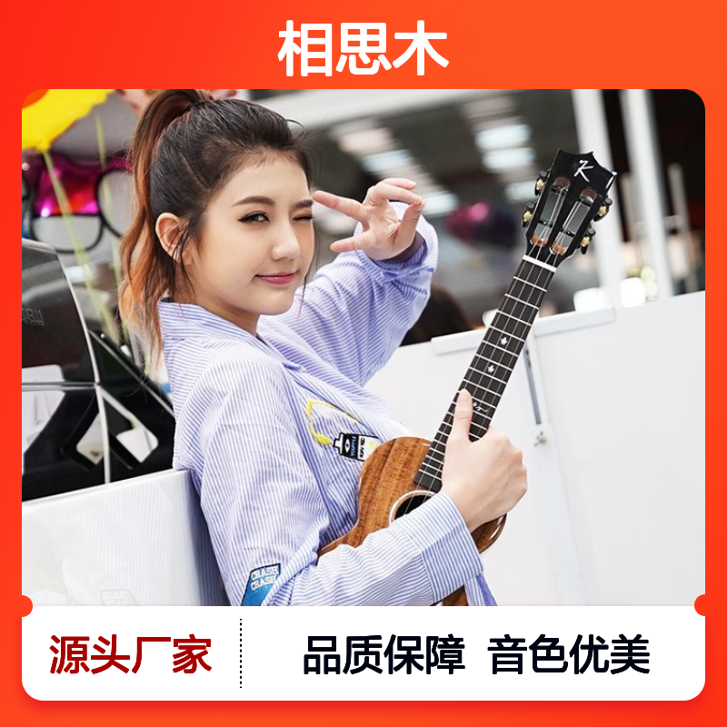 旗舰级Kaka KADS相思木全单尤克里里23寸全单板男女ukulele小吉他