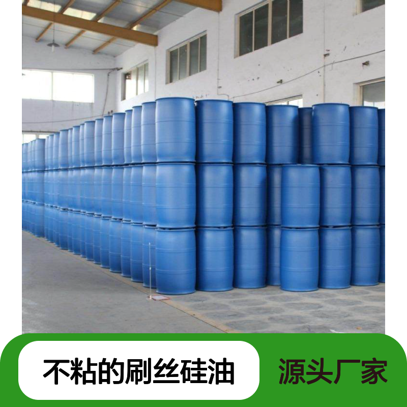 赛矢不粘刷丝硅油 磨尖丝中空丝适用 品质保证闪电发货
